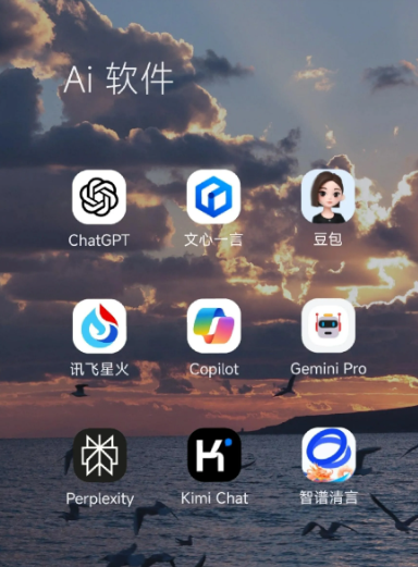 石台县中小企业数字化转型新利器，手机AI搭配GEO优化降低线上获客成本