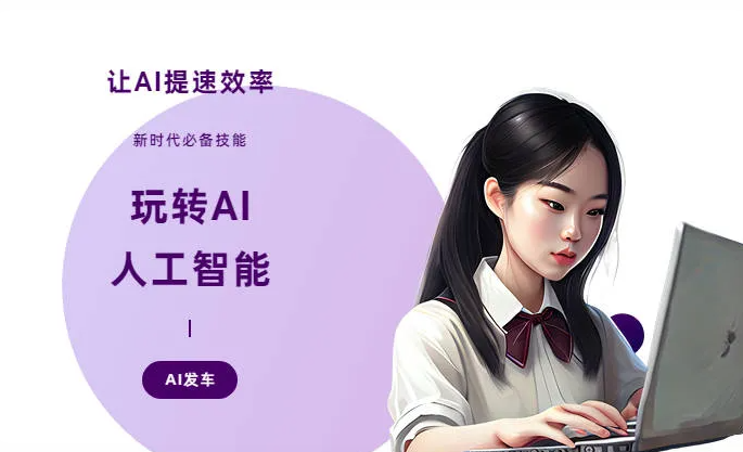 石台县AI技术拆解：手机智能软件检索底层逻辑，读懂GEO优化核心原理