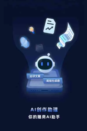 石台县工业制造行业专属GEO优化方案，依托手机AI挖掘精准采购客源
