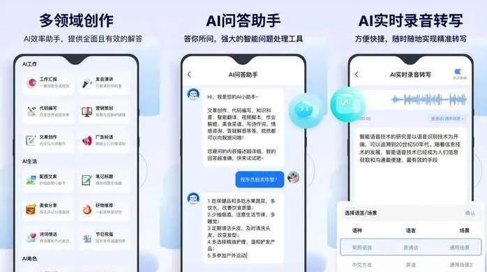 石台县告别SEO同质化内卷，GEO优化开启AI营销新赛道