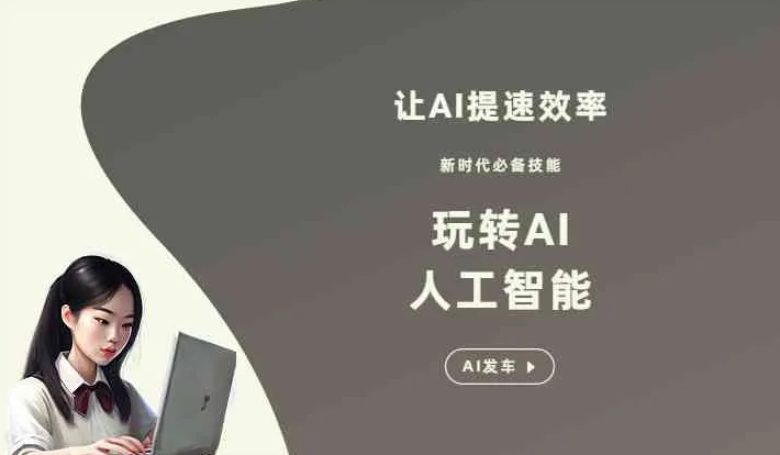 石台县GEO优化完整科普：原理、价值与核心适配场景